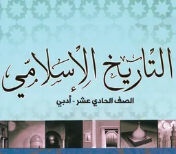 الفصل الأول